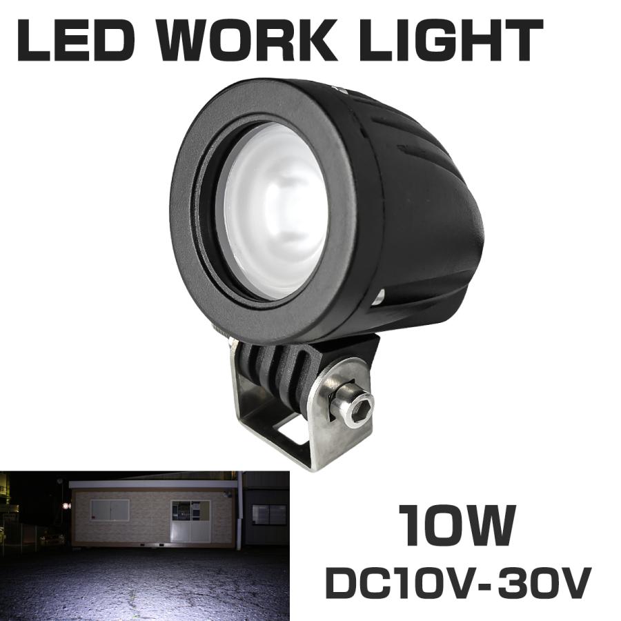 10W LED作業灯 DC12V/24V ワークライト 照射60度 CREE LED 防水 フォグランプ PZ131 | ブランド登録なし