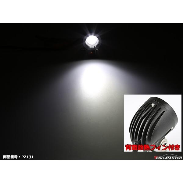 10W LED作業灯 DC12V/24V ワークライト 照射60度 CREE LED 防水 フォグランプ PZ131 | ブランド登録なし | 04