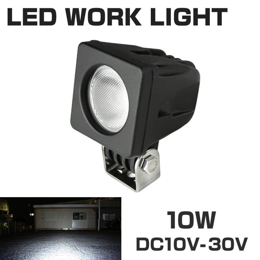 10W LED作業灯 DC12V/24V ワークライト 照射60度 CREE LED 防水 フォグランプ PZ132 | ブランド登録なし