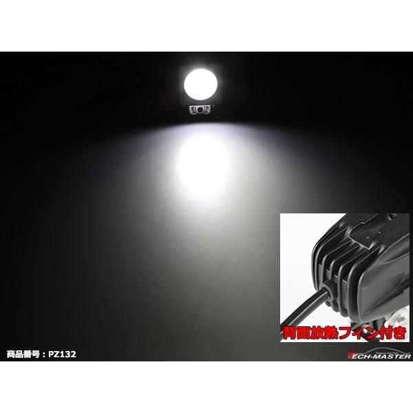 10W LED作業灯 DC12V/24V ワークライト 照射60度 CREE LED 防水 フォグランプ PZ132 | ブランド登録なし | 04
