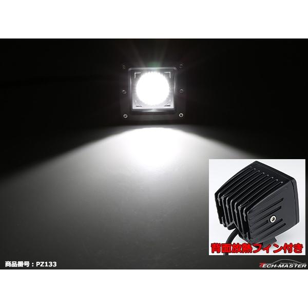 15W LED作業灯 DC12V/24V ワークライト 照射90度 CREE LED 防水 フォグランプ PZ133 | ブランド登録なし | 04