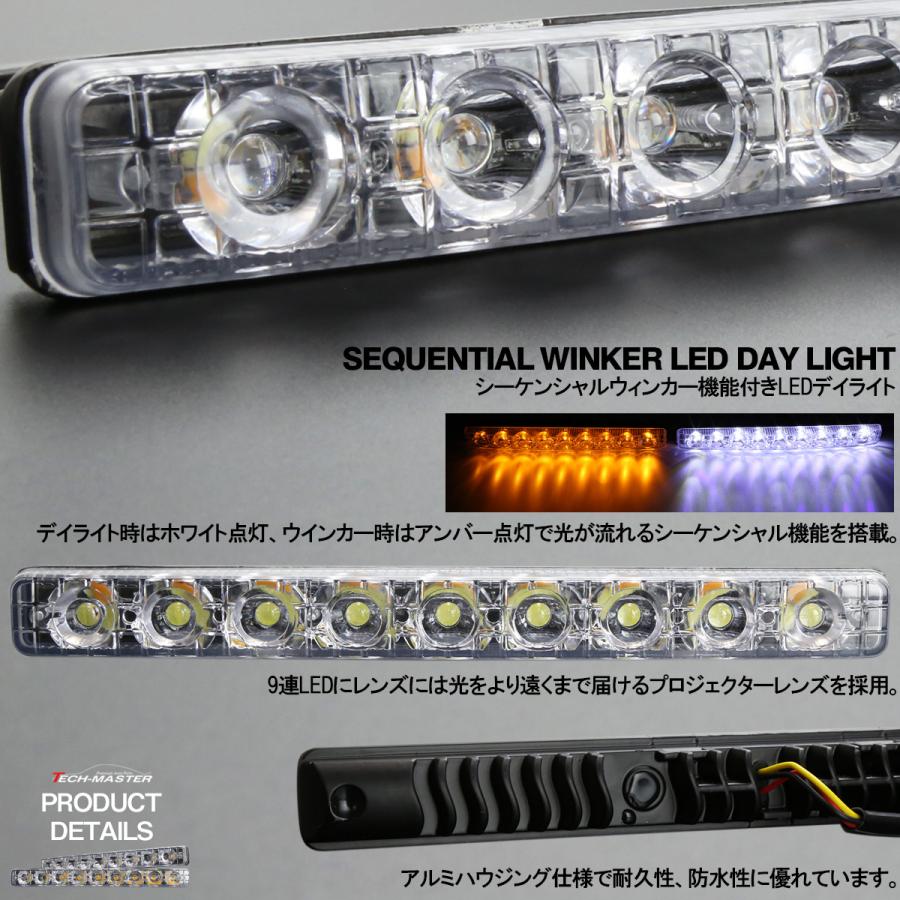 史上最も激安】 COB-LED デイライト ウインカー連動 ツインカラー ホワイト アンバー 防水アルミケース採用の上質モデル 12V専用 discoversvg.com 史上最も激安】 COB-LED デイライト ウインカー連動 ツインカラー ホワイト アンバー 防水アルミケース採用の上質モデル 12V専用 discoversvg.com