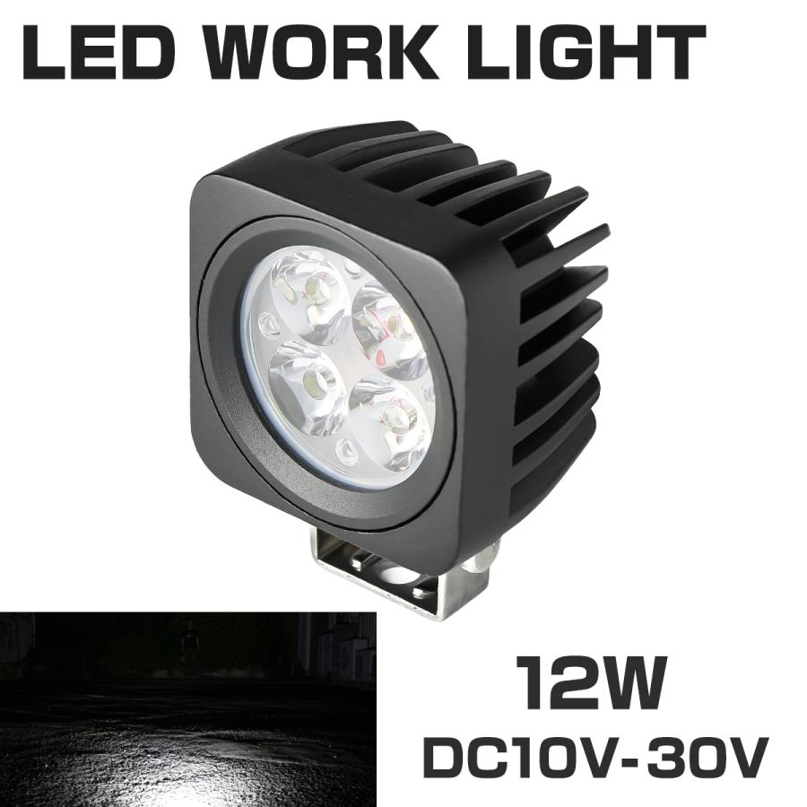 小型 作業灯 デッキライト 12W 船 ボード LED ワークライト スポット フォグランプ  DC24V DC12V PZ160 | ブランド登録なし
