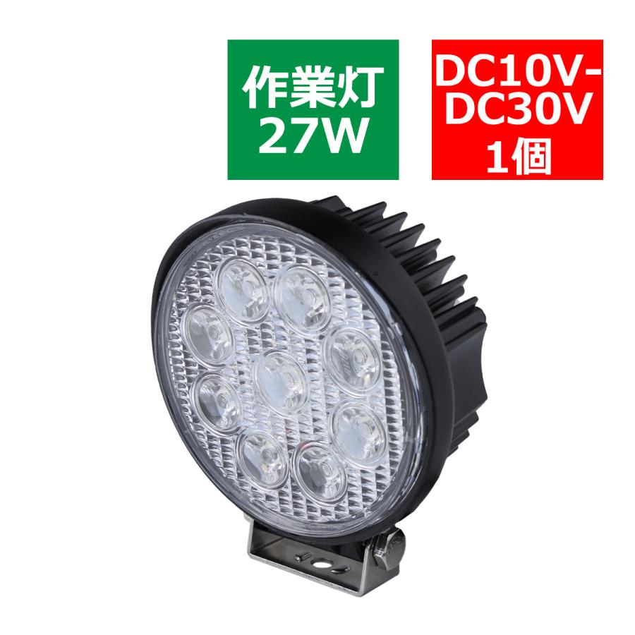27W LED作業灯 DC12V/24V ワークライト 照射60度 防水 フォグランプ PZ175 | ブランド登録なし