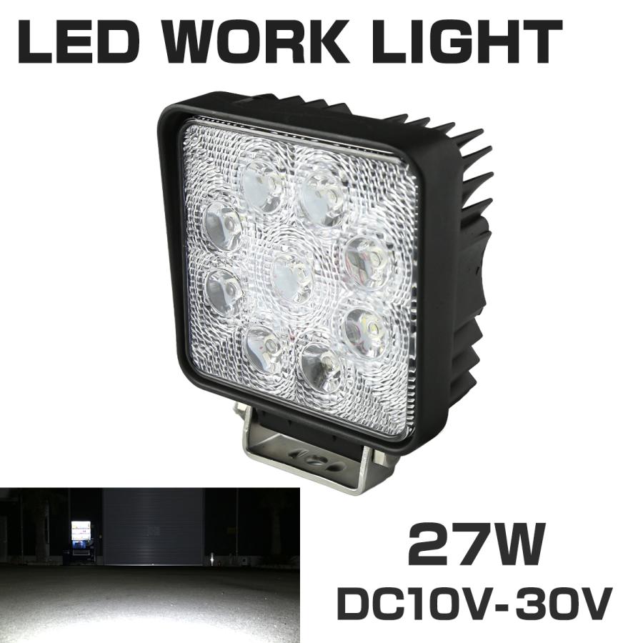 27W LED作業灯 DC12V/24V ワークライト 照射60度 防水 フォグランプ PZ176 | ブランド登録なし