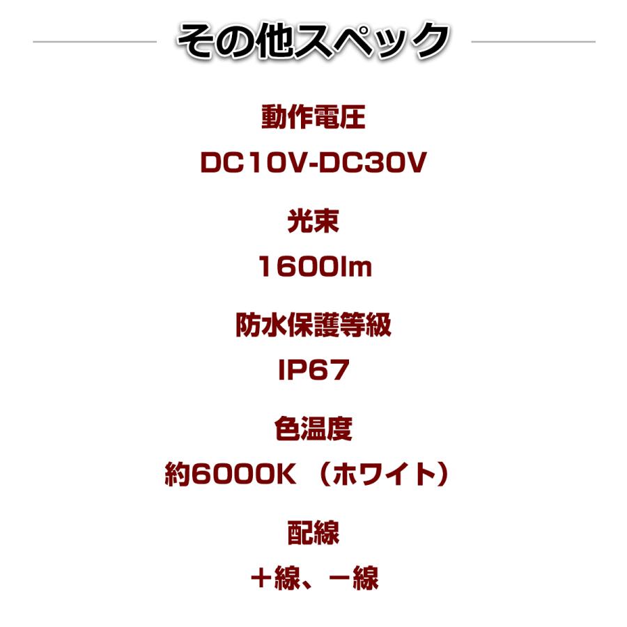 【2個セット】 LED ワークライト 作業灯 ライト 丸型 18W 12V 24V 兼用 防水 バイク 車 トラック フォグランプ バックランプ 補助灯 カスタム パーツ PZ329-2SET |  | 04