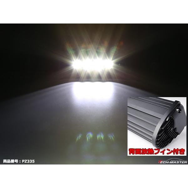 40W LED作業灯 DC12V/24V ワークライト 照射60度 防水 フォグランプ PZ335 | ブランド登録なし | 04