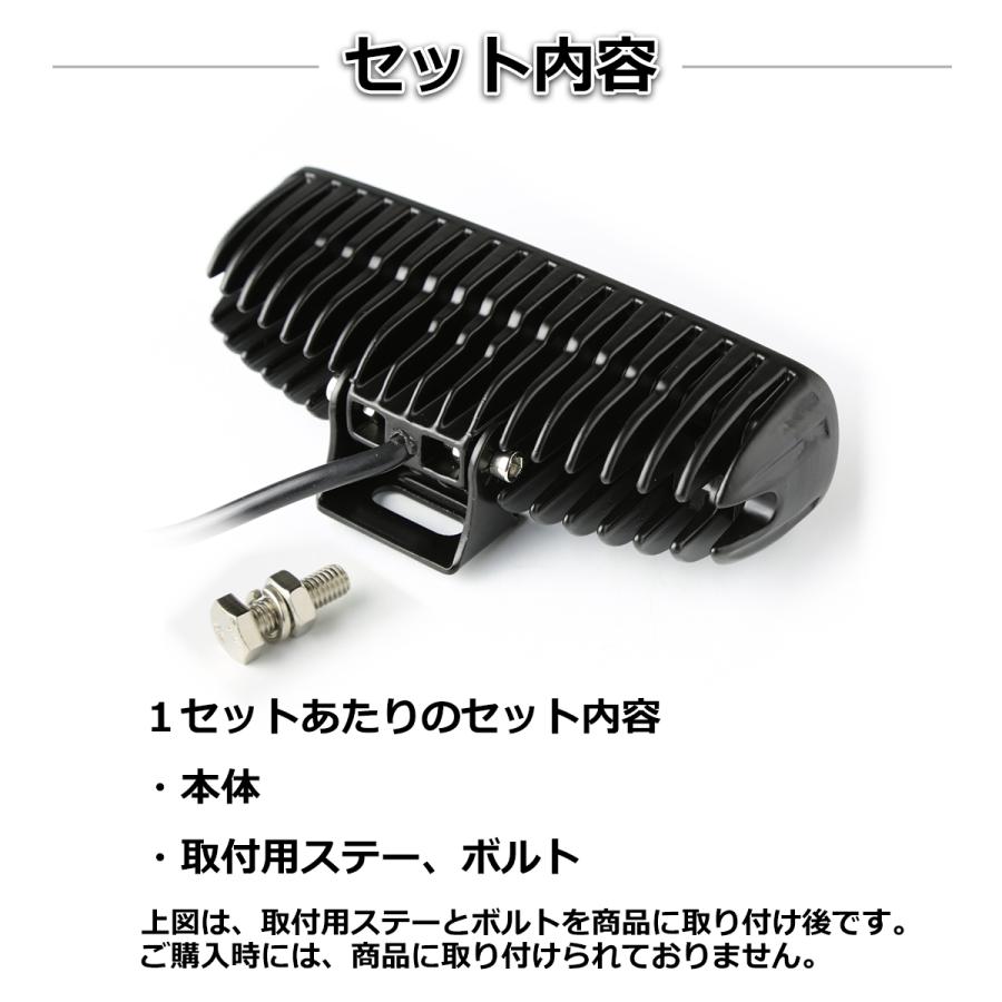 【2個セット】 LED ワークライト 作業灯 ライト 18W 12V 24V 兼用 防水 バイク 車 トラック フォグランプ バックランプ 補助灯 カスタム パーツ PZ338-2SET |  | 02