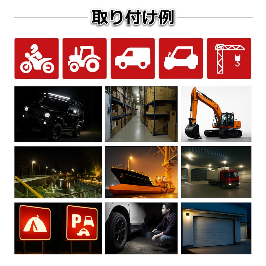 【2個セット】 LED ワークライト 作業灯 ライト 18W 12V 24V 兼用 防水 バイク 車 トラック フォグランプ バックランプ 補助灯 カスタム パーツ PZ338-2SET |  | 07