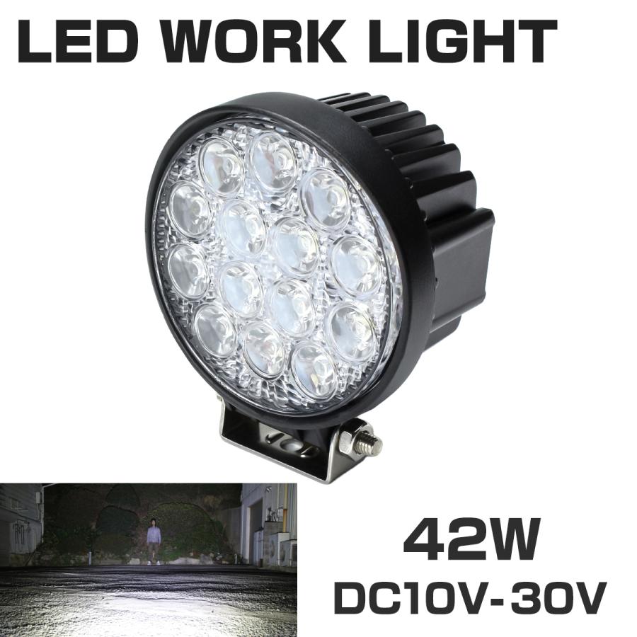 42W LED作業灯 DC12V/24V ワークライト 照射60度 防水 フォグランプ PZ339 | ブランド登録なし
