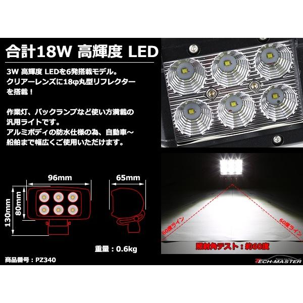 LEDワークライト 作業灯 DC12V DC24V兼用 サーチライト 集魚灯 18W ライトバー PZ340 | ブランド登録なし | 03