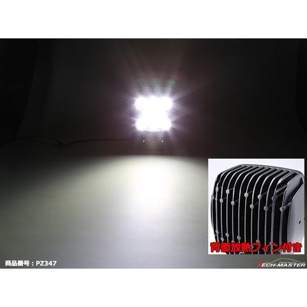 80W LED作業灯 DC12V/24V ワークライト 照射120度 防水 フォグランプ PZ347 | ブランド登録なし | 04
