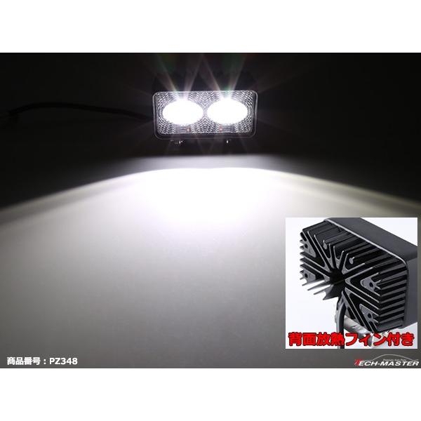 LED 作業灯 ワークライト 12V/24V 20W 1100lm 照射120度 防水 IP67 車 バイク バックランプ フォグランプ 補助灯 投光器 路肩灯 PZ348 | ブランド登録なし | 04