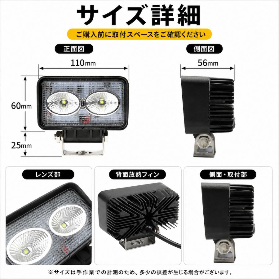 LED 作業灯 ワークライト 20W 1100lm 12V 24V 広角120度 防水 IP67 バックランプ フォグランプ 補助灯 投光器 PZ348 | ブランド登録なし | 04
