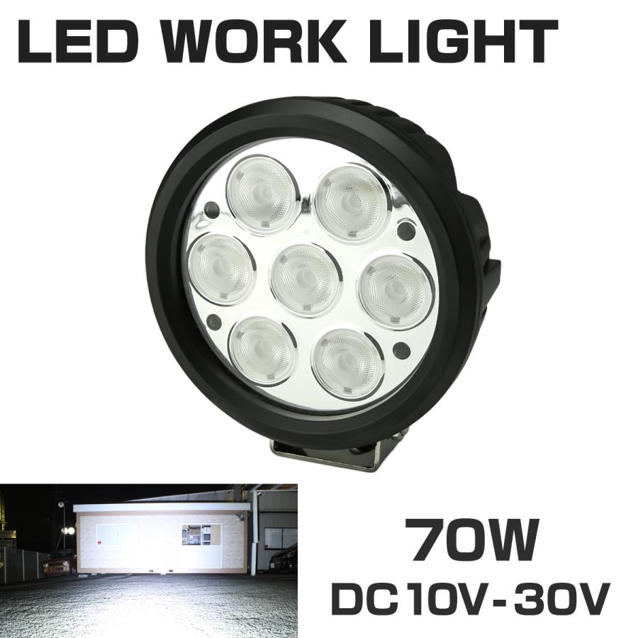 70W LED作業灯 DC12V/24V ワークライト 照射120度 CREE LED 防水 フォグランプ PZ351 | ブランド登録なし