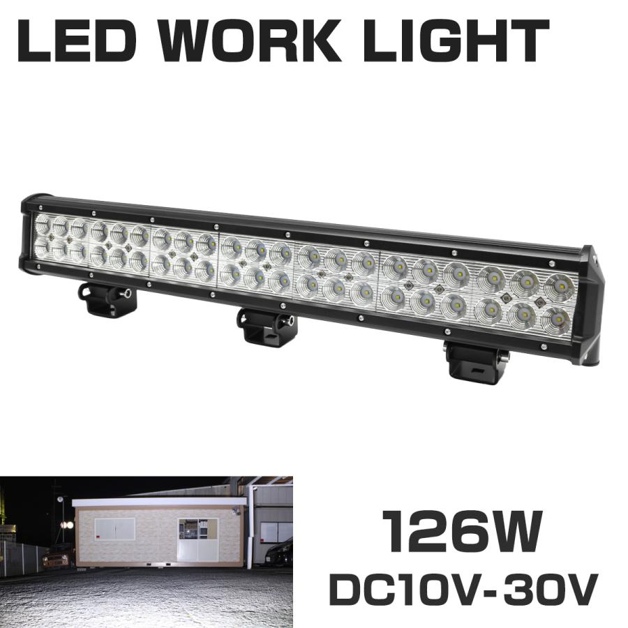 LED ライトバー ワークライト 作業灯 126W 8820lm 12V/24V 防水 IP67 投光器 車 フォークリフト トラック バイク 路肩灯 船舶灯 集魚灯 デッキライト PZ355 | ブランド登録なし