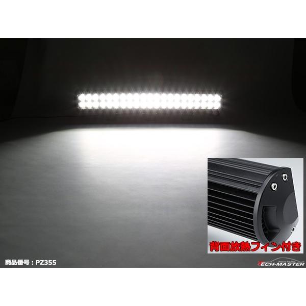 LED ライトバー ワークライト 作業灯 126W 8820lm 12V/24V 防水 IP67 投光器 車 フォークリフト トラック バイク 路肩灯 船舶灯 集魚灯 デッキライト PZ355 | ブランド登録なし | 04