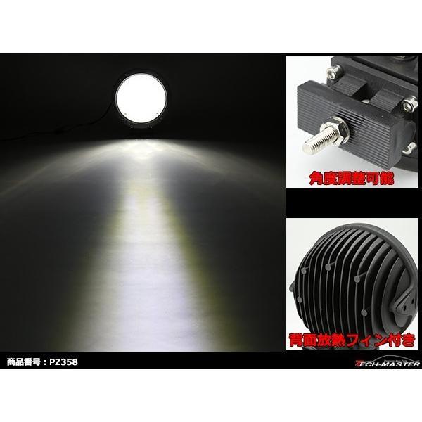 60W LED作業灯 DC12V/24V ワークライト 照射30度 防水 フォグランプ PZ358 | ブランド登録なし | 04