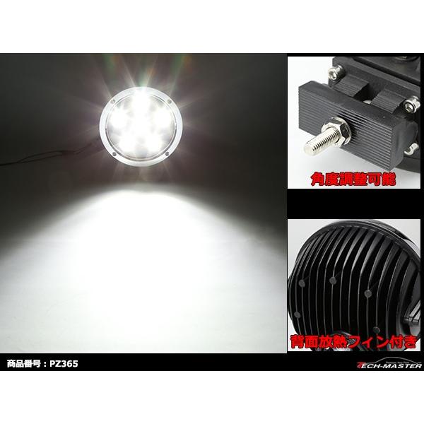 LED 作業灯 ワークライト 丸型 照射60度 60W 4500lm 12V/24V メッキ 防水 IP67 車 フォークリフト トラック バイク 路肩灯 船舶灯 集魚灯 デッキライト PZ365 | ブランド登録なし | 04