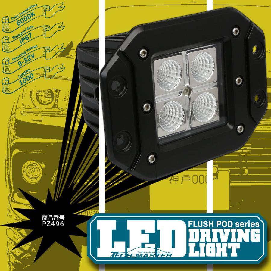 LED ドライビングランプ 12W LED作業灯 DC12V/24V フォグランプ バックランプ PZ496 | ブランド登録なし | 02