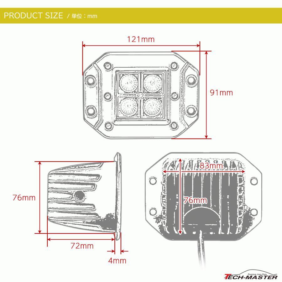 LED ドライビングランプ 12W LED作業灯 DC12V/24V フォグランプ バックランプ PZ496 | ブランド登録なし | 06