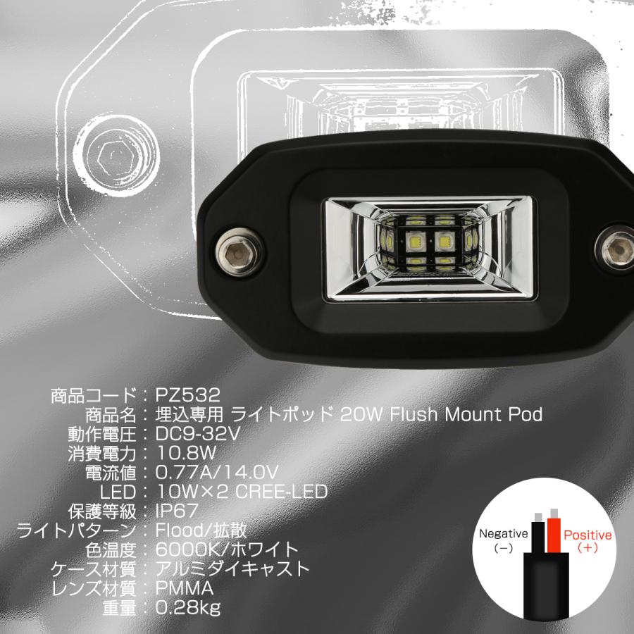 2022年春の イエロ- 40W ライトポッド LED 6-R9 埋め込み専用 作業灯 好評 新品 フォグランプ フラッシュマウント型 補助灯  バックランプ - その他 - hlt.no