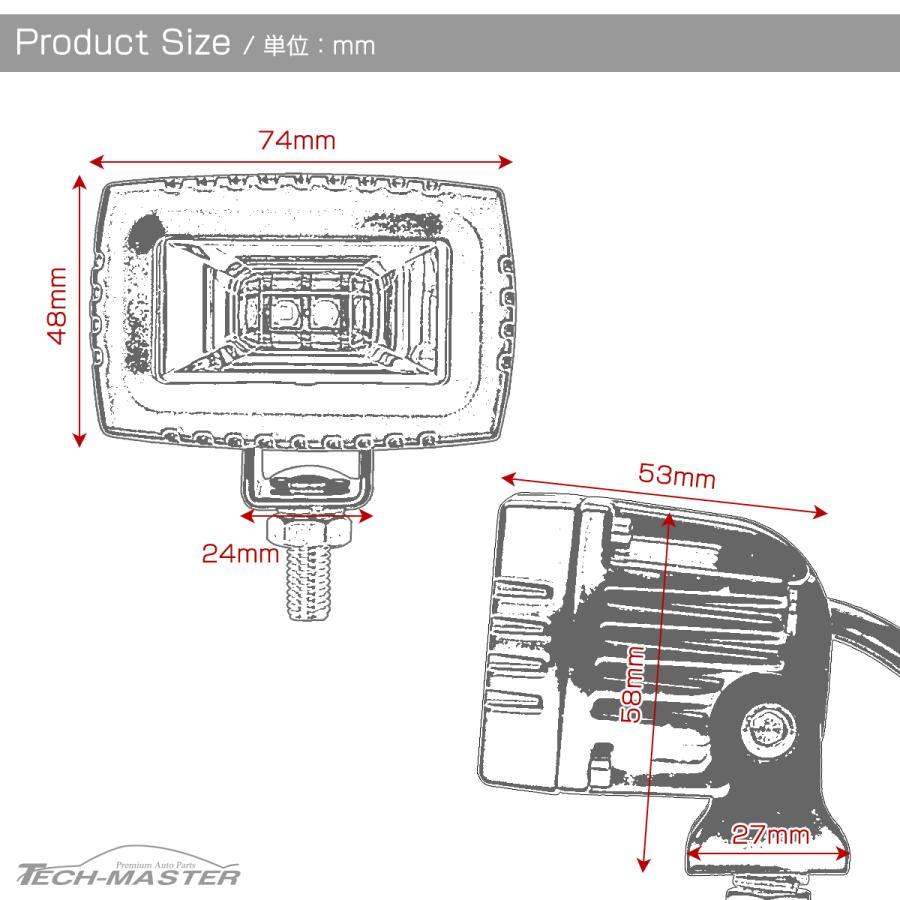 LED ドライビングライト 20W 作業灯 ワークライト 12V 24V 防水 IP67 車 バイク バックランプ フォグランプ 補助灯 投光器 路肩灯 PZ534 | ブランド登録なし | 05