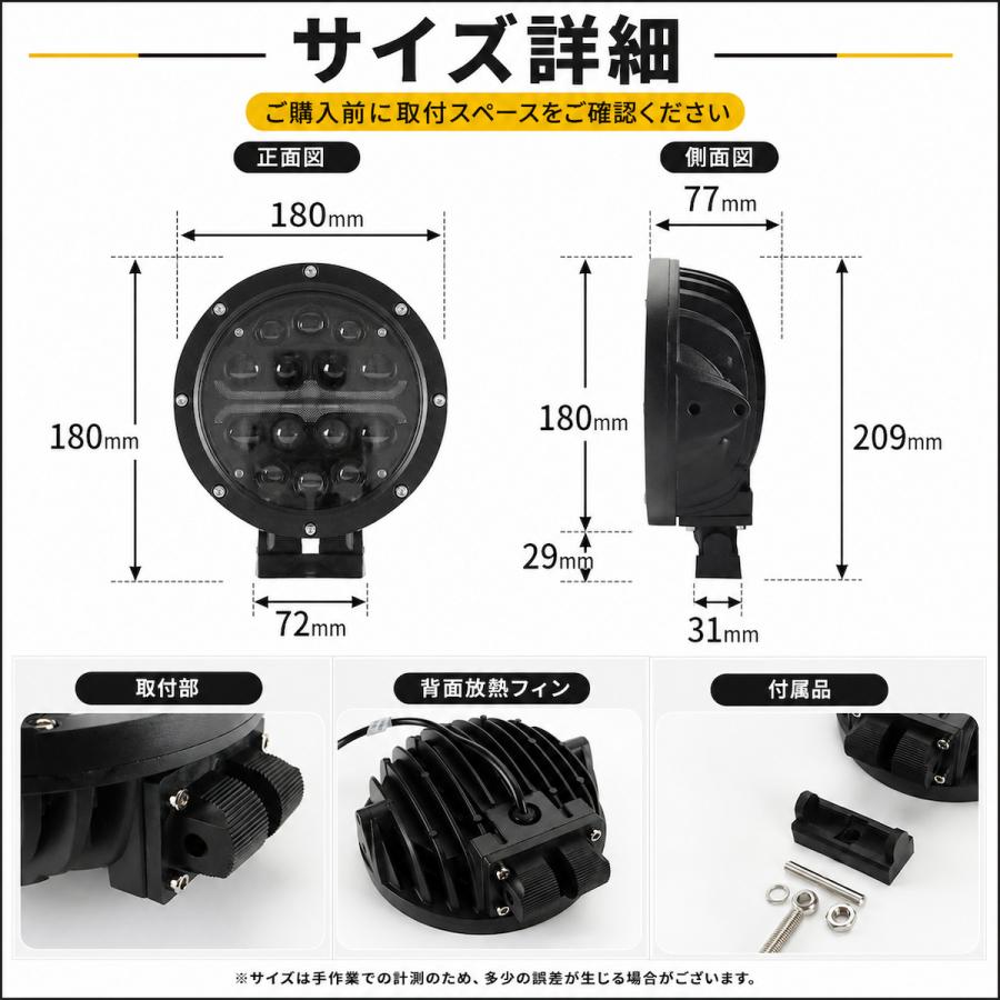 LED 作業灯 丸型 180mm 12V 24V ドライビングライト フォグランプ 補助灯 ホワイト アンバー 切替 1個 PZ560 | ブランド登録なし | 03