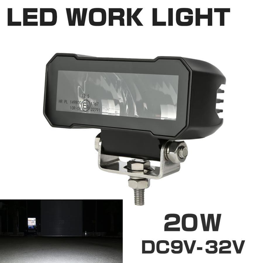 LED 作業灯 ワークライト スポットライト 20W 12V 24V 防水 IP67 車 バイク オフロード 4WD SUV バックランプ フォグランプ 補助灯 投光器 路肩灯 PZ563 | ブランド登録なし