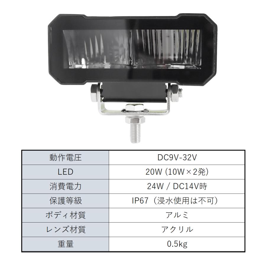 LED 作業灯 ワークライト スポットライト 20W 12V 24V 防水 IP67 車 バイク オフロード 4WD SUV バックランプ フォグランプ 補助灯 投光器 路肩灯 PZ563 | ブランド登録なし | 02