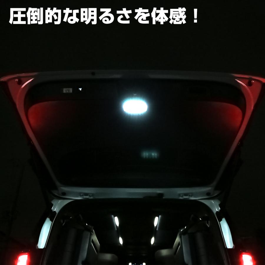 アルファード 40系 ヴェルファイア 40系 LED 増設 ラゲッジランプ タッチスイッチ付き スモークレンズ ルームランプ R-244 | アルファード | 01
