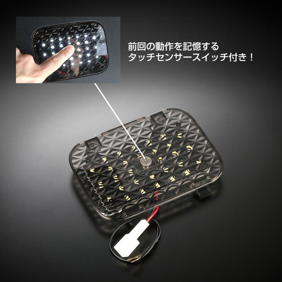 アルファード 40系 ヴェルファイア 40系 LED 増設 ラゲッジランプ タッチスイッチ付き スモークレンズ ルームランプ R-244 | アルファード | 04