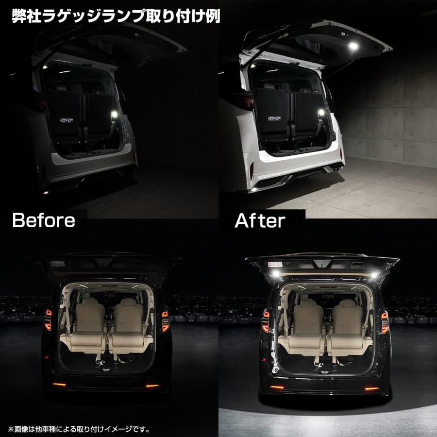 アルファード 40系 ヴェルファイア 40系 LED 増設 ラゲッジランプ タッチスイッチ付き スモークレンズ ルームランプ R-244 | アルファード | 05