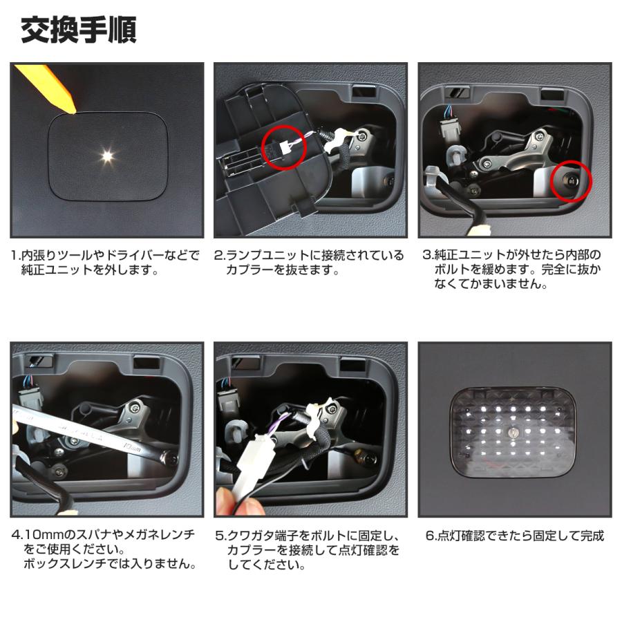 アルファード 40系 ヴェルファイア 40系 LED 増設 ラゲッジランプ タッチスイッチ付き スモークレンズ ルームランプ R-244 | アルファード | 06