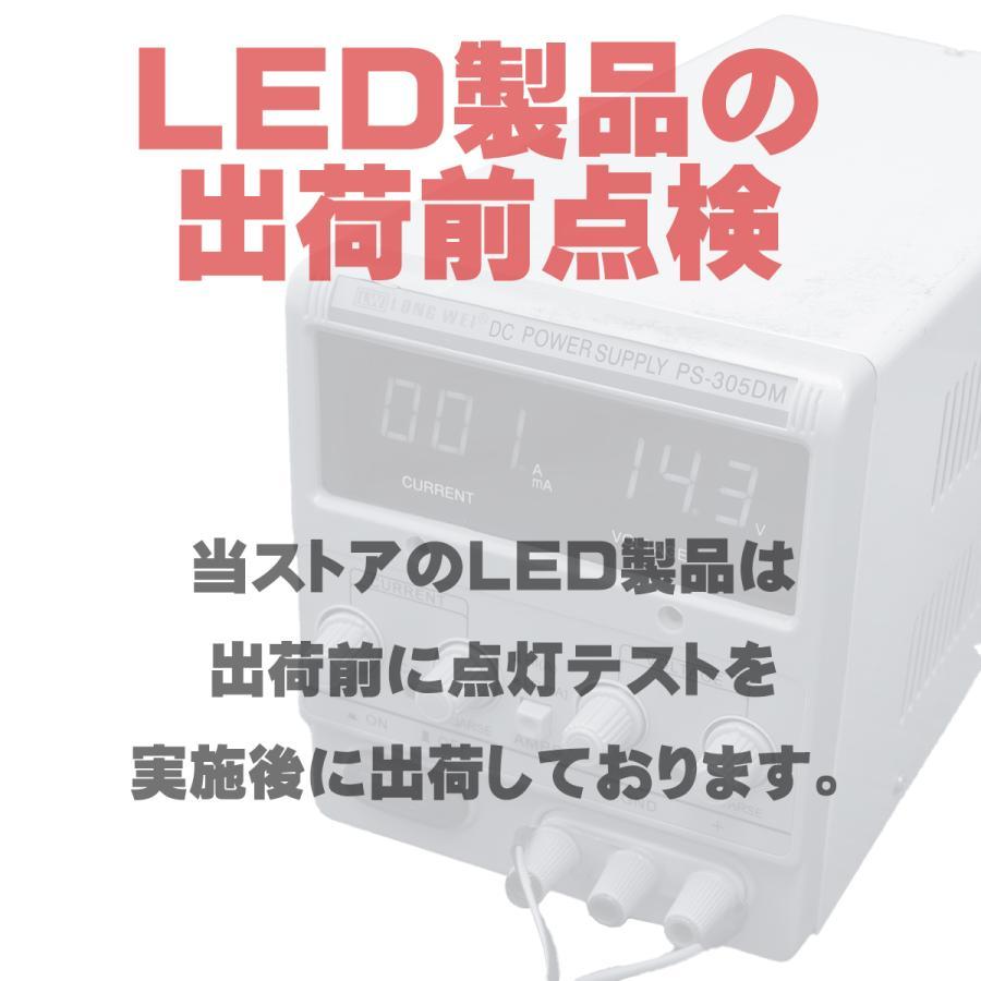 ノア ヴォクシー 90系 LED ルームランプセット 専用設計 室内灯 7000K 取説付き ラゲッジランプ カスタム パーツ インテリア アクセサリー R-249 | ヴォクシー | 09