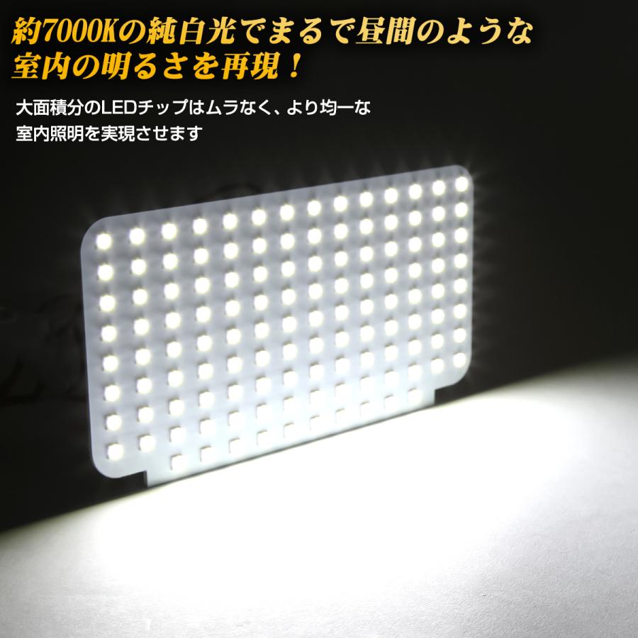 ジムニー JB64W ジムニーシエラ JB74W LEDルームランプ 爆光 ホワイト 7000K 車種専用設計 5型以降対応 2点セット 室内灯 純正交換 R-307 | ジムニー | 04