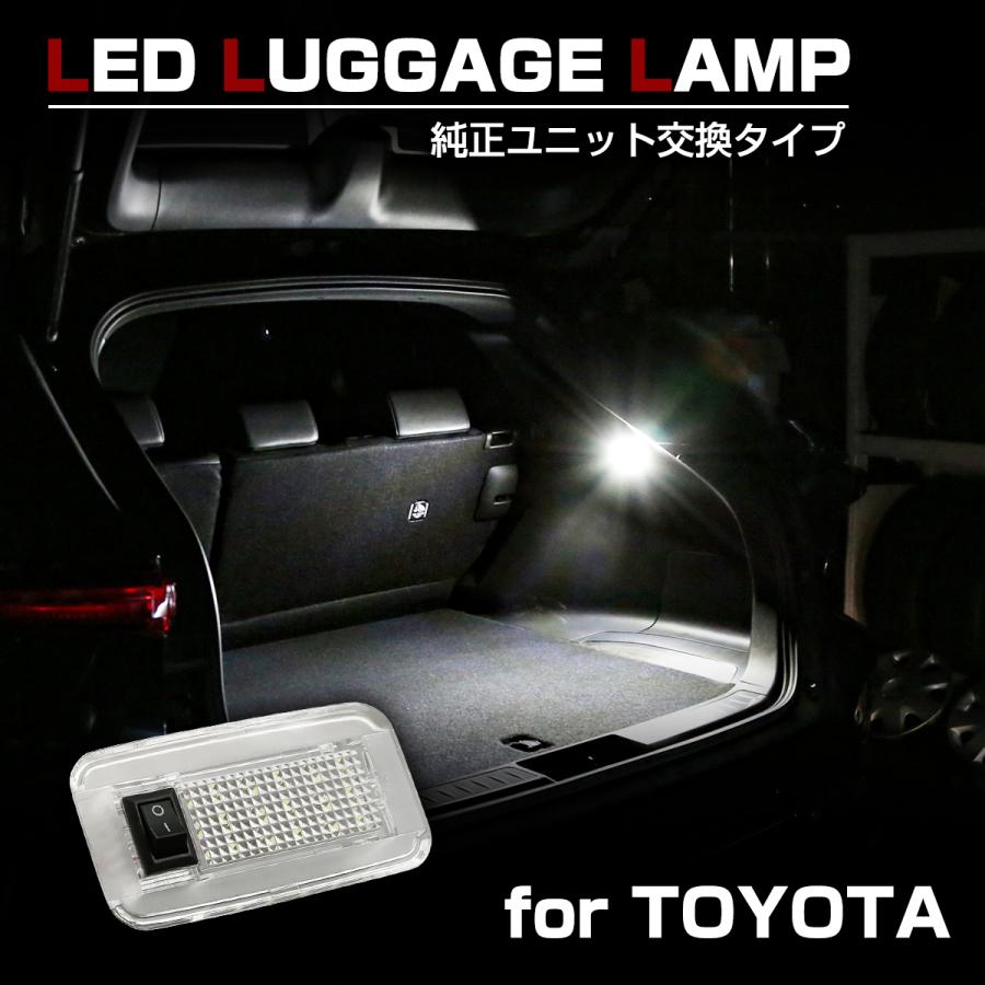 NOAH トヨタ用 LED ラゲッジランプ ルームランプ プリウス 60系