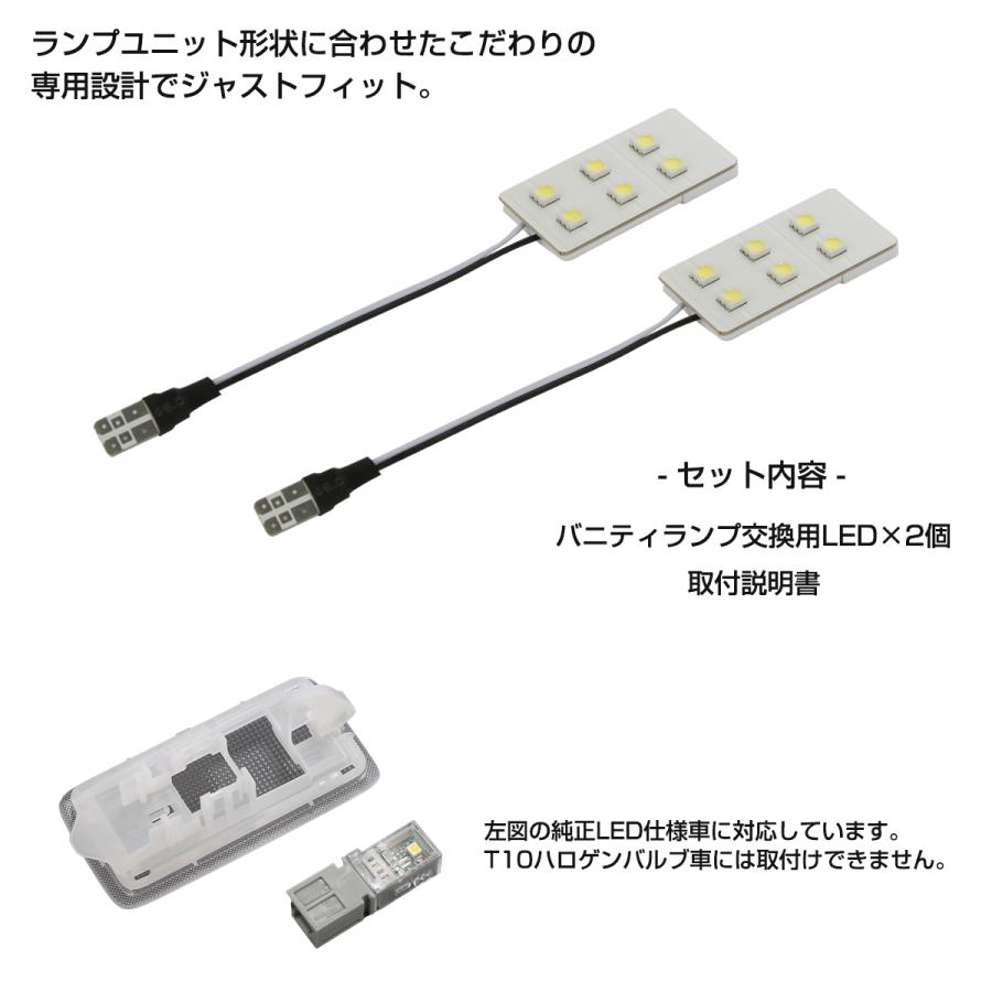 爆光 バニティランプ 40系 アルファード ヴェルファイア 90系 ノア ヴォクシー など R-563 | トヨタ | 03