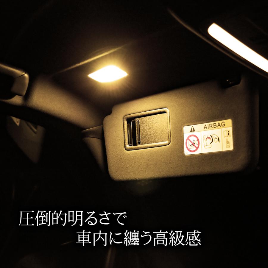 電球色 バニティランプ 40系 アルファード ヴェルファイア 90系 ノア ヴォクシー など R-564 | トヨタ | 01