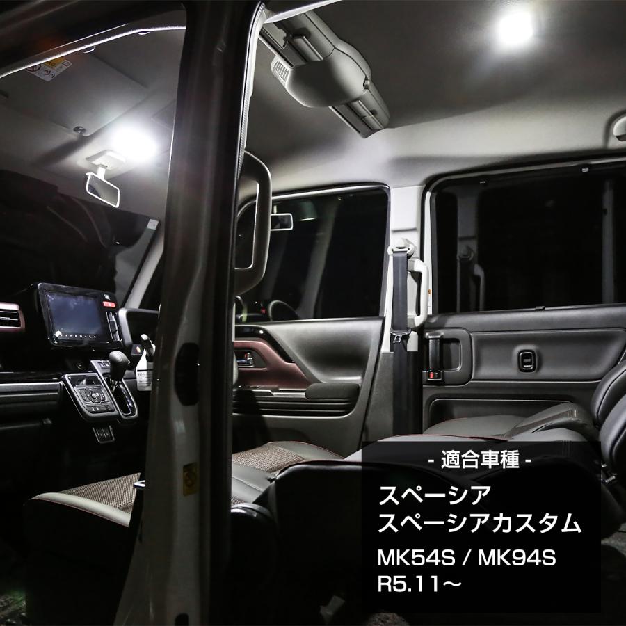 スペーシア カスタム LED ルームランプ MK54S MK94S 車種専用設計 爆光 ホワイト スズキ R-567 | スペーシア | 01