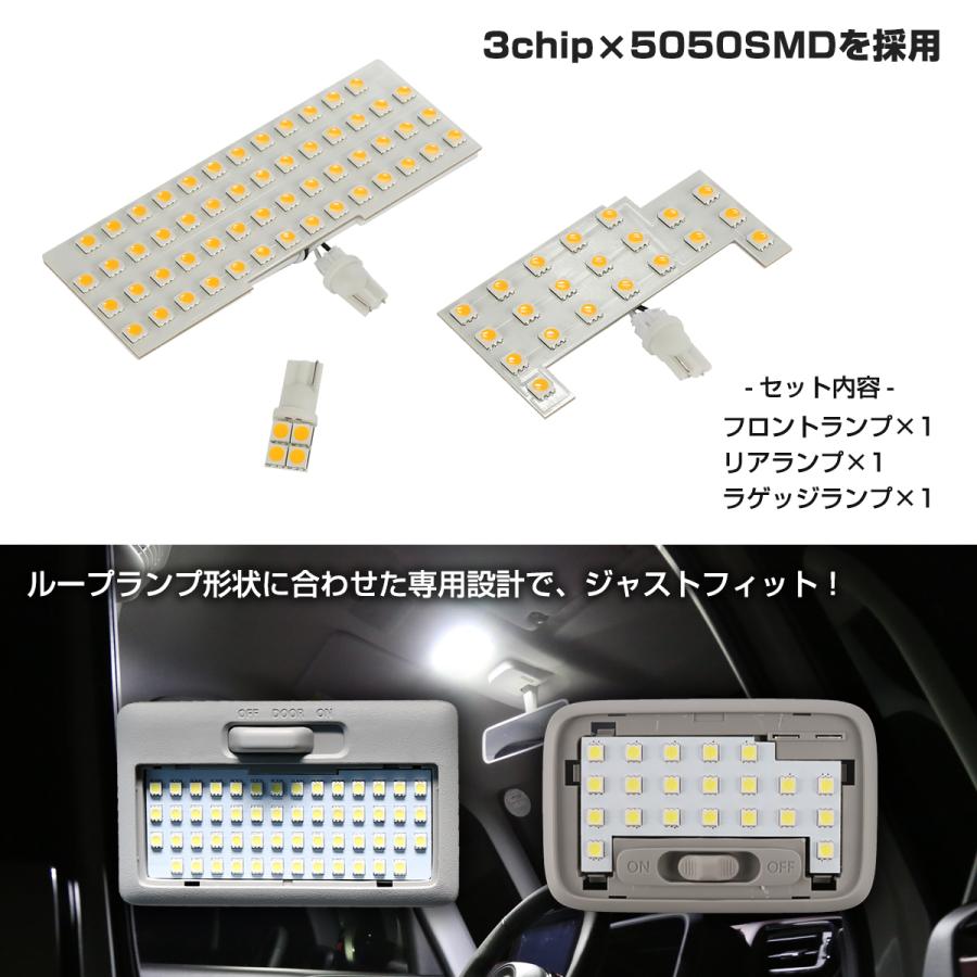 スペーシア カスタム LED ルームランプ MK54S MK94S 車種専用設計 爆光 ホワイト スズキ R-567 | スペーシア | 02