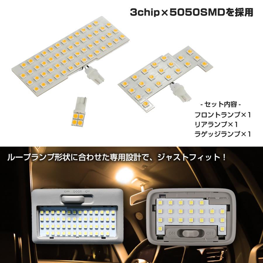 スペーシア カスタム LED ルームランプ MK54S MK94S 車種専用設計 ウォームホワイト スズキ R-568 | スペーシア | 02