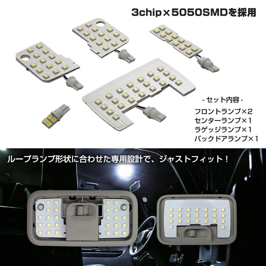 タント ファンクロス ルームランプ LA650S LA660S 爆光 LED ホワイト カスタムパーツ ダイハツ R-569 | タント | 02