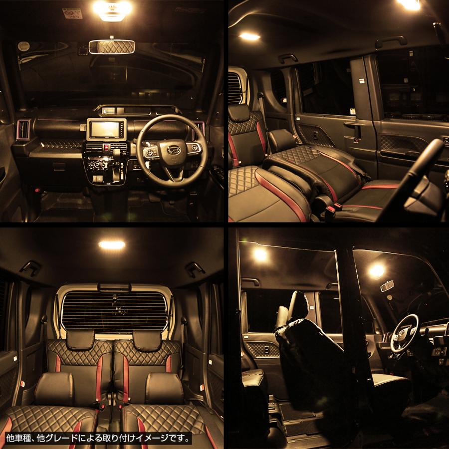 タント ファンクロス ルームランプ LA650S LA660S 電球色 LED ウォームホワイト カスタムパーツ ダイハツ R-570 | タント | 04