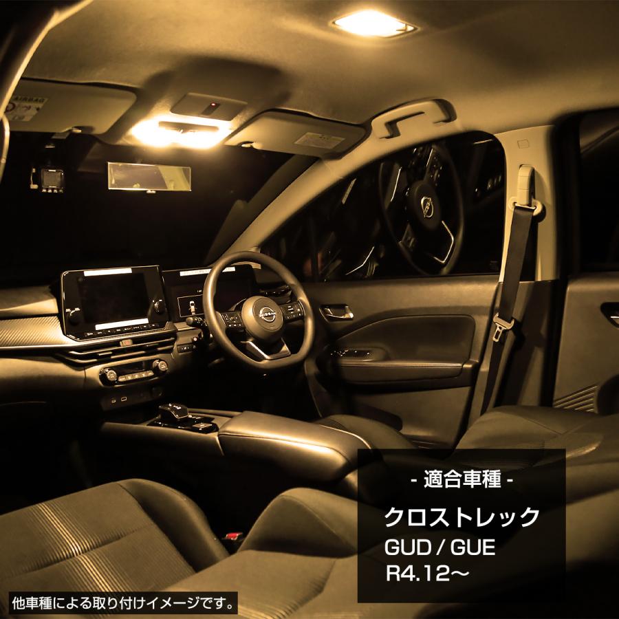 爆光 クロストレック LEDルームランプ GUD GUE ツーリング リミテッド スバル 電球色 R-572 | SUBARU | 01