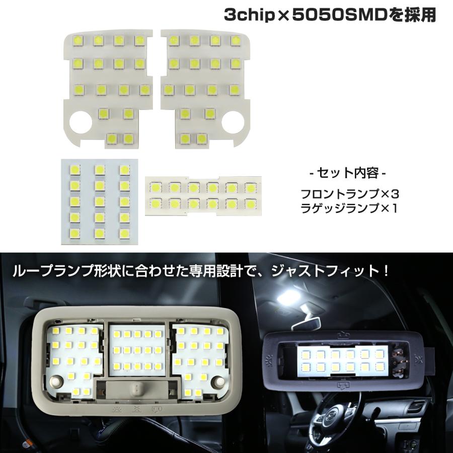 タントカスタム LED ルームランプ LA600S LA610S 7000K ホワイト カスタム パーツ ダイハツ R-573 | タント | 02