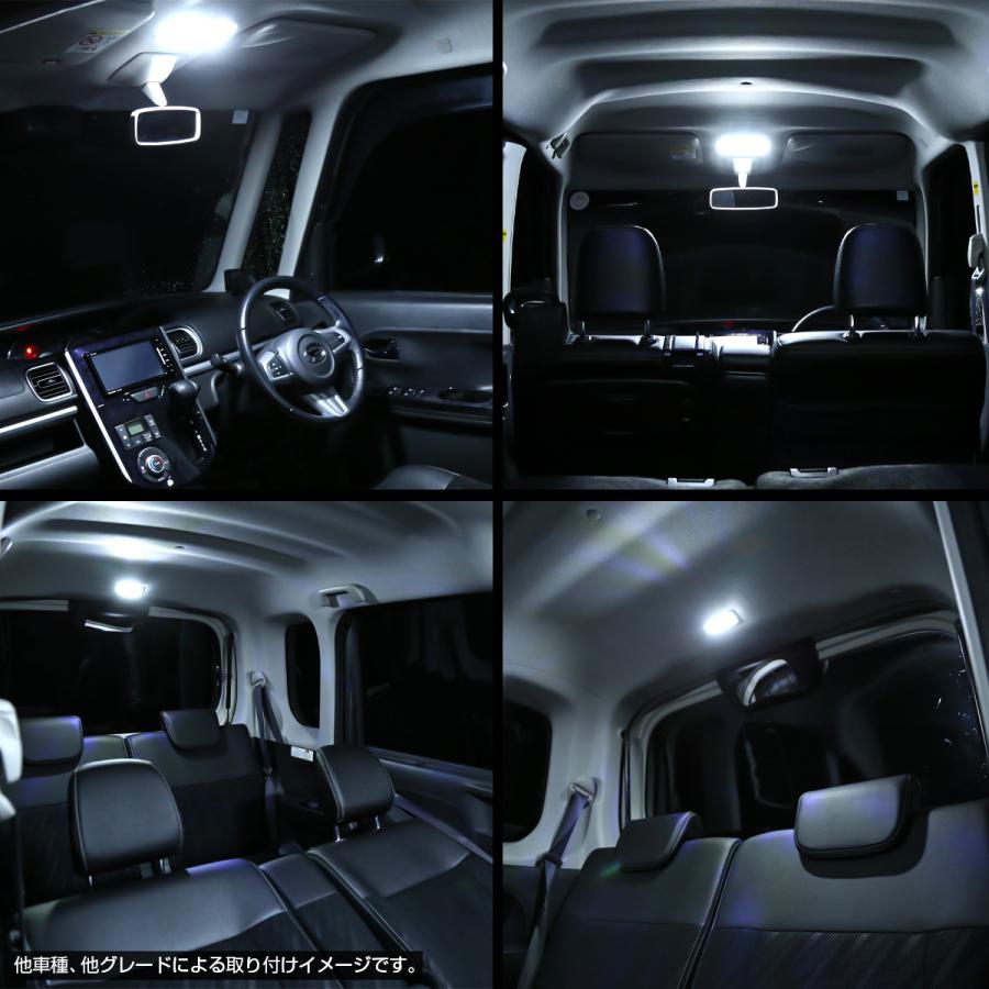 タントカスタム LED ルームランプ LA600S LA610S 7000K ホワイト カスタム パーツ ダイハツ R-573 | タント | 04