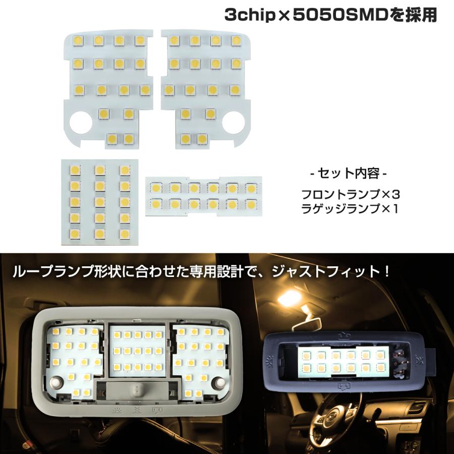 タントカスタム LED ルームランプ LA600S LA610S 電球色 ウォームホワイト 3000K インテリア パーツ ダイハツ R-574 | タント | 02