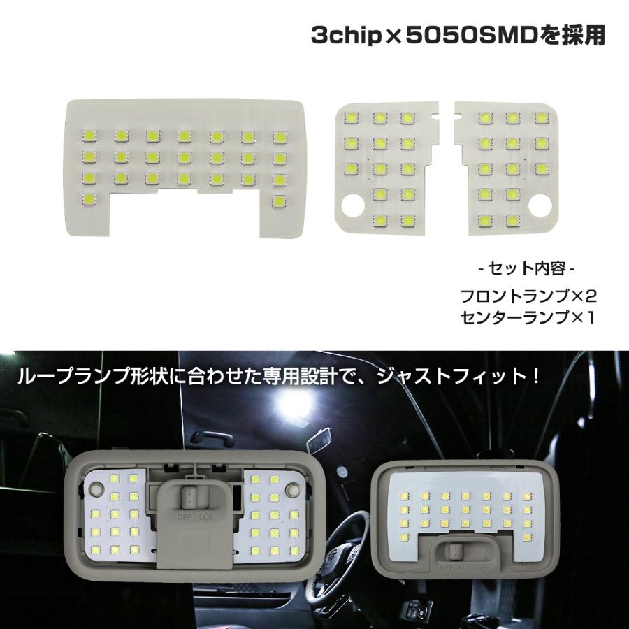 ムーヴ キャンバス LED ルームランプ LA850S LA860S ホワイト 7000K 車種専用設計 ダイハツ ストライプス セオリー R-575 | ムーヴ | 02