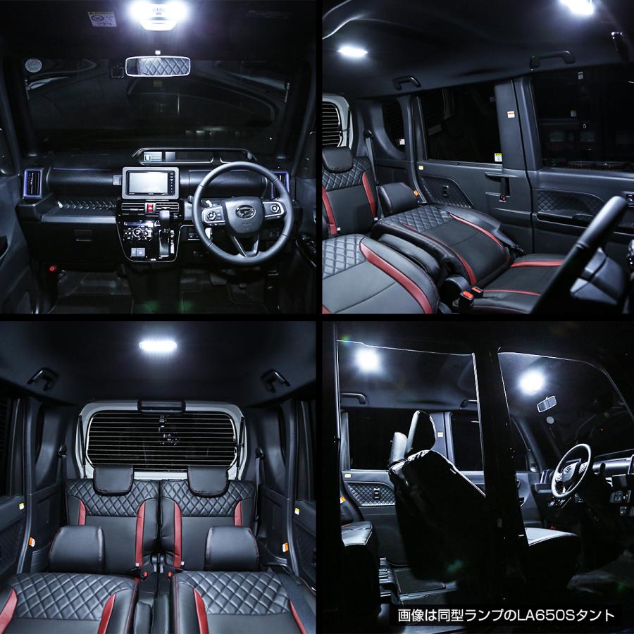 ムーヴ キャンバス LED ルームランプ LA850S LA860S ホワイト 7000K 車種専用設計 ダイハツ ストライプス セオリー R-575 | ムーヴ | 04